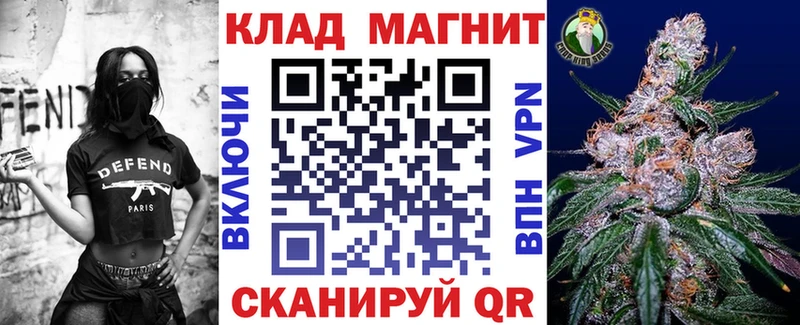 Продажа наркотиков Новоржев COCAIN Кетамин Гашиш Меф мяу мяу A-PVP Амфетамин