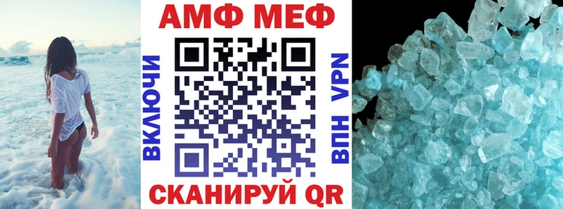 где продают Новоржев Amphetamine Розовый