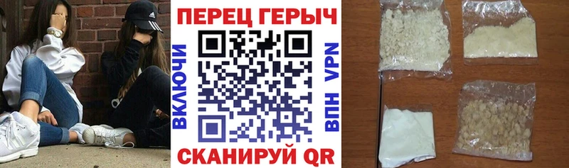 даркнет сайт  Новоржев  ГЕРОИН герыч 
