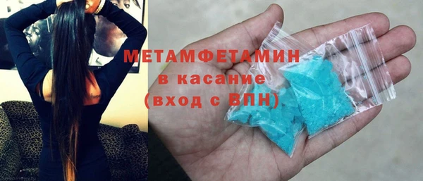 спайс Медногорск