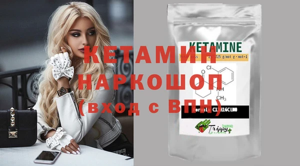 метадон Валуйки