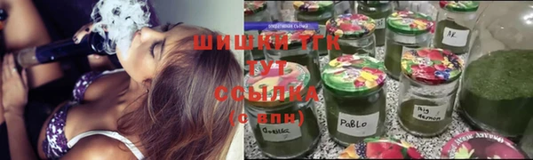 марки nbome Гусиноозёрск