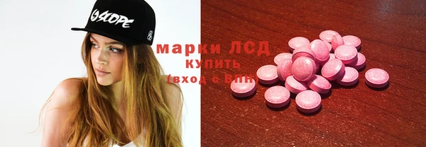 метамфетамин Медвежьегорск