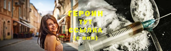 метамфетамин Медвежьегорск