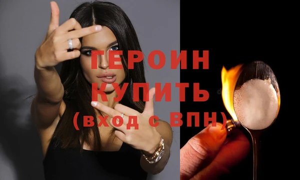 кокаин Михайловск