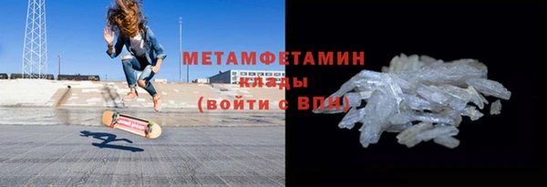 спайс Медногорск