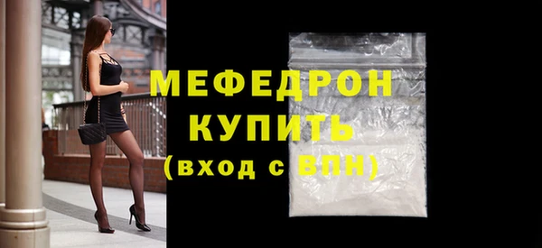 спайс Медногорск
