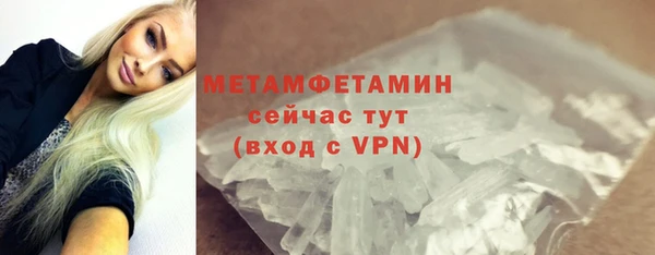 метамфетамин Медвежьегорск