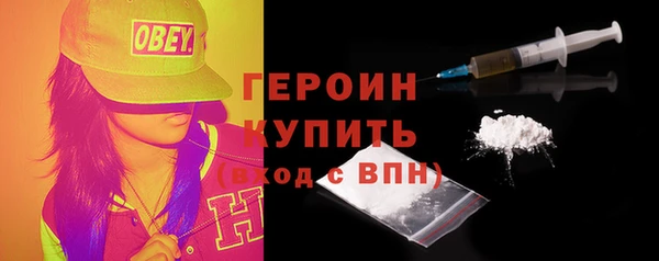 кокаин Михайловск