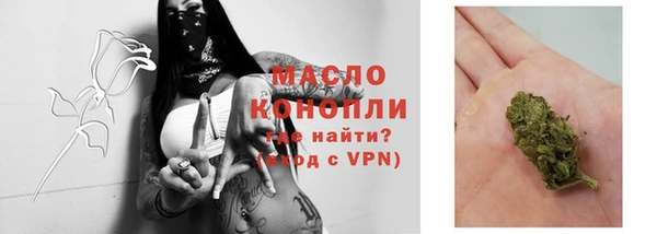 дистиллят марихуана Мегион