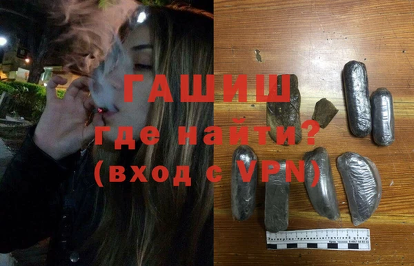 метамфетамин Медвежьегорск
