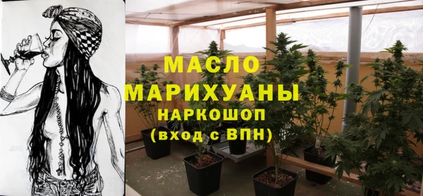 кокаин Михайловск
