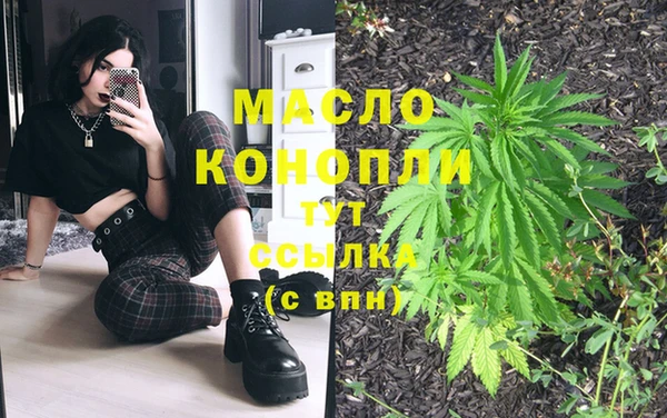 дистиллят марихуана Мегион