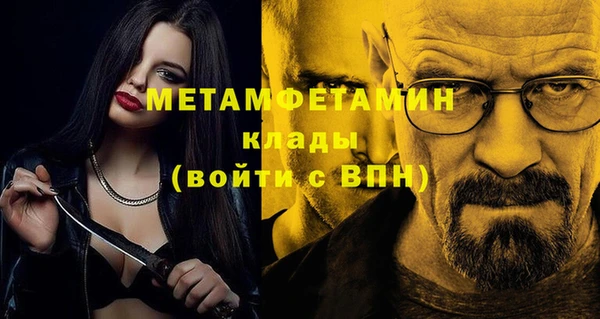 кокаин Михайловск