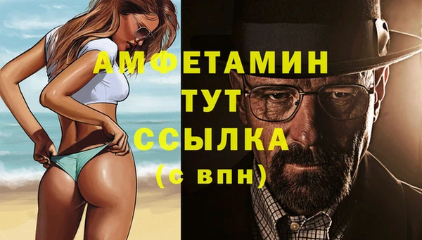 кокаин Михайловск