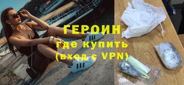 метамфетамин Медвежьегорск