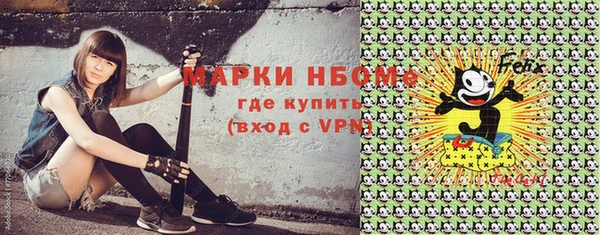 метамфетамин Медвежьегорск