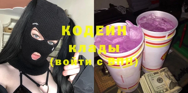 кокаин Михайловск
