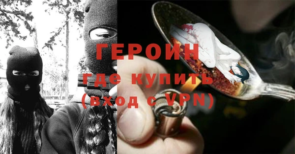 дистиллят марихуана Мегион