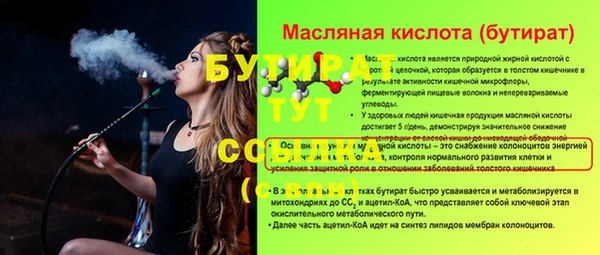 спайс Медногорск
