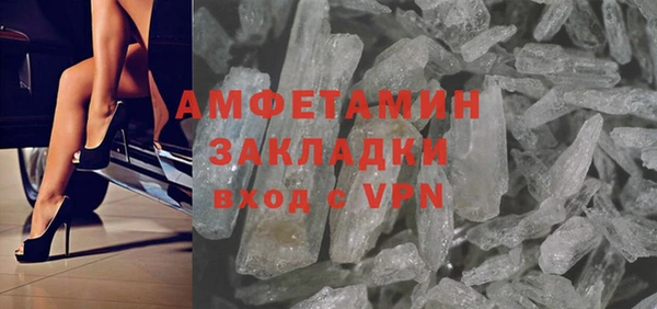 кокаин Михайловск
