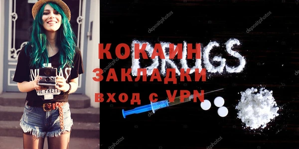дистиллят марихуана Мегион