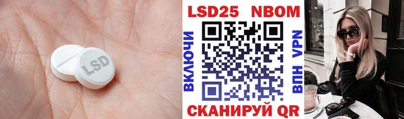 Лсд 25 экстази кислота Новоржев