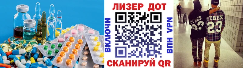 Лсд 25 экстази ecstasy Новоржев