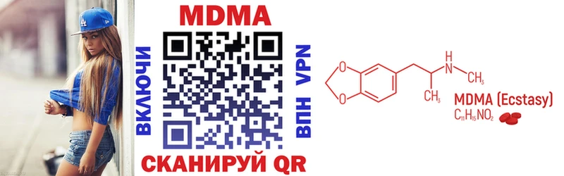 MDMA кристаллы  Новоржев 