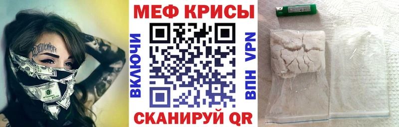 МЕФ 4 MMC Новоржев