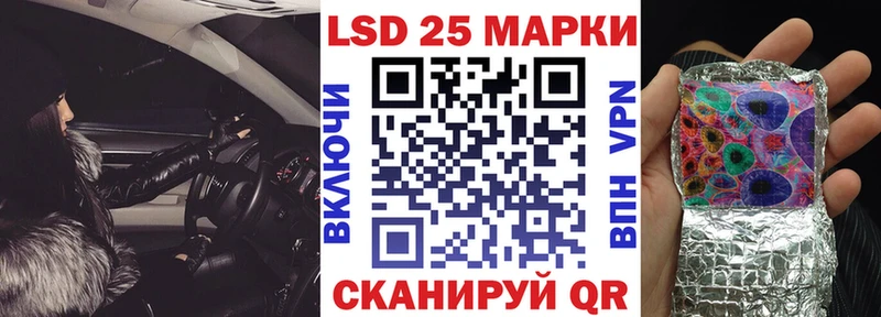 Наркотические марки 1500мкг  купить наркоту  Новоржев 